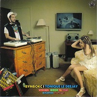 Buy CD!